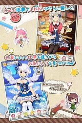画像ギャラリー No.009のサムネイル画像 / 「虹色カノジョ」のデータが引き継げるスマホ向け恋愛SLG「虹色カノジョ2d」の配信がスタート。4Gamer読者向けの「MRガチャチケット」シリアルコードも掲載