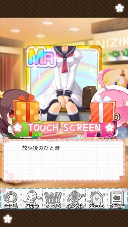 画像ギャラリー No.018のサムネイル画像 / 「虹色カノジョ」のデータが引き継げるスマホ向け恋愛SLG「虹色カノジョ2d」の配信がスタート。4Gamer読者向けの「MRガチャチケット」シリアルコードも掲載