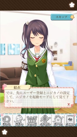 画像ギャラリー No.003のサムネイル画像 / Live2Dの採用でニジカノの感情表現がより豊かに。スマホ向け“よめいく恋愛シミュレーション”「虹色カノジョ2d」のプレイレポートを掲載