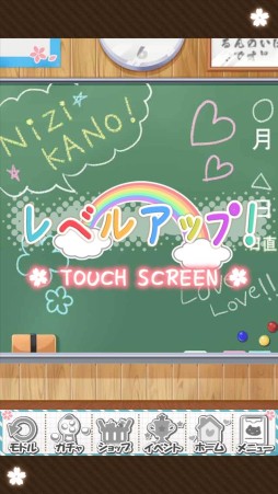 画像ギャラリー No.010のサムネイル画像 / Live2Dの採用でニジカノの感情表現がより豊かに。スマホ向け“よめいく恋愛シミュレーション”「虹色カノジョ2d」のプレイレポートを掲載