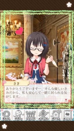 画像ギャラリー No.011のサムネイル画像 / Live2Dの採用でニジカノの感情表現がより豊かに。スマホ向け“よめいく恋愛シミュレーション”「虹色カノジョ2d」のプレイレポートを掲載