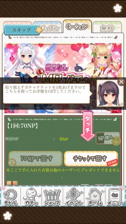 画像ギャラリー No.012のサムネイル画像 / Live2Dの採用でニジカノの感情表現がより豊かに。スマホ向け“よめいく恋愛シミュレーション”「虹色カノジョ2d」のプレイレポートを掲載