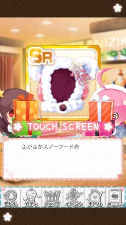 画像ギャラリー No.014のサムネイル画像 / Live2Dの採用でニジカノの感情表現がより豊かに。スマホ向け“よめいく恋愛シミュレーション”「虹色カノジョ2d」のプレイレポートを掲載