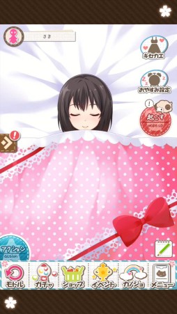 画像ギャラリー No.016のサムネイル画像 / Live2Dの採用でニジカノの感情表現がより豊かに。スマホ向け“よめいく恋愛シミュレーション”「虹色カノジョ2d」のプレイレポートを掲載