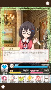 画像ギャラリー No.018のサムネイル画像 / Live2Dの採用でニジカノの感情表現がより豊かに。スマホ向け“よめいく恋愛シミュレーション”「虹色カノジョ2d」のプレイレポートを掲載