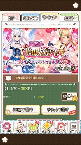 画像ギャラリー No.025のサムネイル画像 / Live2Dの採用でニジカノの感情表現がより豊かに。スマホ向け“よめいく恋愛シミュレーション”「虹色カノジョ2d」のプレイレポートを掲載