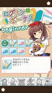 画像ギャラリー No.026のサムネイル画像 / Live2Dの採用でニジカノの感情表現がより豊かに。スマホ向け“よめいく恋愛シミュレーション”「虹色カノジョ2d」のプレイレポートを掲載