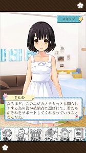 画像ギャラリー No.027のサムネイル画像 / Live2Dの採用でニジカノの感情表現がより豊かに。スマホ向け“よめいく恋愛シミュレーション”「虹色カノジョ2d」のプレイレポートを掲載