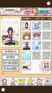 画像ギャラリー No.028のサムネイル画像 / Live2Dの採用でニジカノの感情表現がより豊かに。スマホ向け“よめいく恋愛シミュレーション”「虹色カノジョ2d」のプレイレポートを掲載
