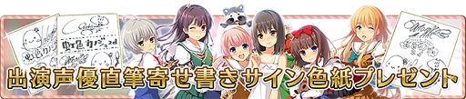 画像ギャラリー No.002のサムネイル画像 / 「虹色カノジョ2d」に新個性「クーデレ」「中二病」「臆病」が追加