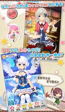 画像ギャラリー No.002のサムネイル画像 / 「虹色カノジョ2d」,台湾・香港・マカオ向けに本日配信スタート