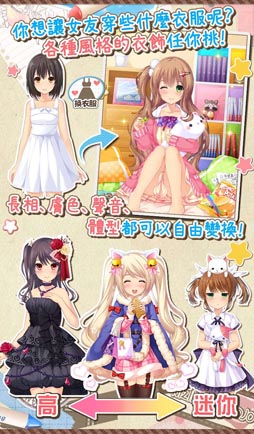 画像ギャラリー No.003のサムネイル画像 / 「虹色カノジョ2d」,台湾・香港・マカオ向けに本日配信スタート