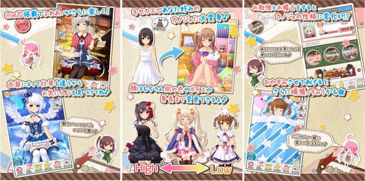 画像ギャラリー No.002のサムネイル画像 / 「虹色カノジョ2d」配信4周年を記念した4大キャンペーンを開催