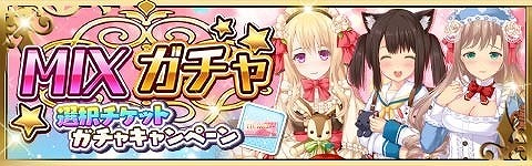 画像ギャラリー No.011のサムネイル画像 / 「虹色カノジョ2d」，5周年記念キャンペーンの前半がスタート