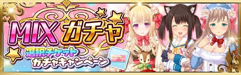 画像ギャラリー No.008のサムネイル画像 / 「虹色カノジョ2d」，5周年記念キャンペーンの後半開催中