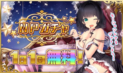 画像ギャラリー No.009のサムネイル画像 / 「虹色カノジョ2d」,8周年記念キャンペーンを2月1日から順次開催