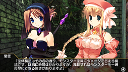 画像ギャラリー No.004のサムネイル画像 / 「ToHeart2 ダンジョントラベラーズ」のPS Vita版が4月30日発売。イラストの高画質化や3Dマップの全面リメイク,UIの変更などでパワーアップ