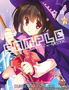 画像ギャラリー No.003のサムネイル画像 / PS Vita用ソフト「ToHeart2 ダンジョントラベラーズ」の店舗別特典の一部が公開に