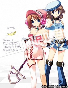 画像ギャラリー No.016のサムネイル画像 / PS Vita用ソフト「ToHeart2 ダンジョントラベラーズ」の店舗別特典の一部が公開に