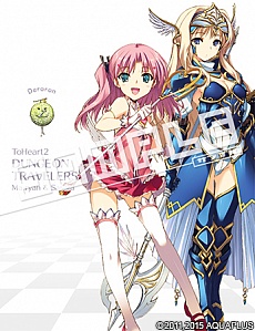 画像ギャラリー No.018のサムネイル画像 / PS Vita用ソフト「ToHeart2 ダンジョントラベラーズ」の店舗別特典の一部が公開に