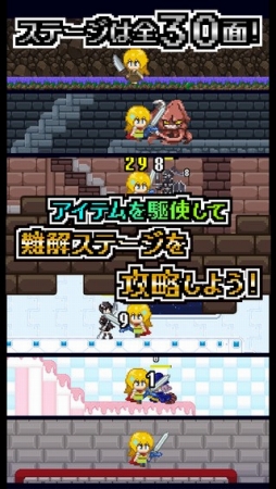 画像ギャラリー No.004のサムネイル画像 / カジュアルアクションRPG「とっとこダンジョン」，iOS/Android向けに配信開始