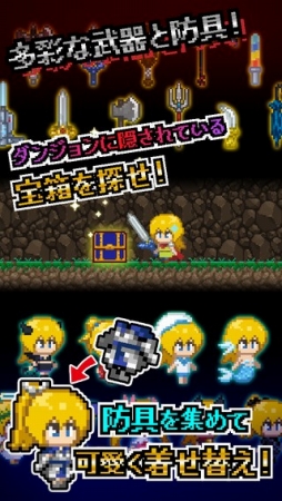 画像ギャラリー No.005のサムネイル画像 / カジュアルアクションRPG「とっとこダンジョン」，iOS/Android向けに配信開始