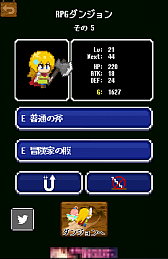 画像ギャラリー No.009のサムネイル画像 / 頭を使って“隠しアイテム”を入手。スマホ向けダンジョンRPG「とっとこダンジョン」を紹介する「(ほぼ)日刊スマホゲーム通信」第762回