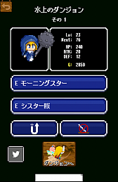画像ギャラリー No.010のサムネイル画像 / 頭を使って“隠しアイテム”を入手。スマホ向けダンジョンRPG「とっとこダンジョン」を紹介する「(ほぼ)日刊スマホゲーム通信」第762回