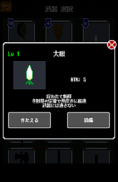画像ギャラリー No.011のサムネイル画像 / 頭を使って“隠しアイテム”を入手。スマホ向けダンジョンRPG「とっとこダンジョン」を紹介する「(ほぼ)日刊スマホゲーム通信」第762回