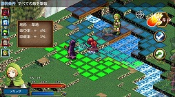 レグナタクティカ