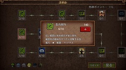 レグナタクティカ