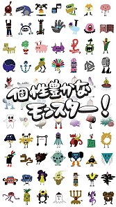 画像ギャラリー No.005のサムネイル画像 / ファンタジーパズルゲーム「WONDER BLOCKS」スマホ向けに配信スタート