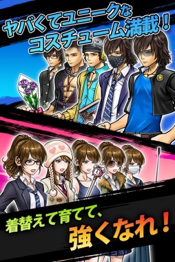 画像ギャラリー No.006のサムネイル画像 / しりとりパズルアクション「口先番長VS」iOS版の配信がスタート。公式PVも