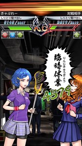 画像ギャラリー No.004のサムネイル画像 / 「口先番長VS」，シリーズ1周年記念キャンペーンを開催。新スキルも登場