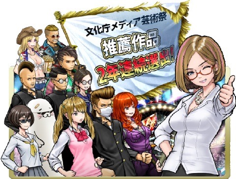 画像ギャラリー No.001のサムネイル画像 / 「口先番長VS」第19回文化庁メディア芸術祭で 「審査委員会推薦作品」に選出