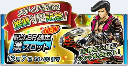 画像ギャラリー No.004のサムネイル画像 / 「口先番長VS」第19回文化庁メディア芸術祭で 「審査委員会推薦作品」に選出
