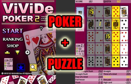 画像ギャラリー No.001のサムネイル画像 / 「ViViDe Poker 2」配信開始。ポーカーの役で高得点を狙うカードパズルゲーム