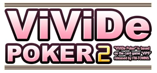 画像ギャラリー No.002のサムネイル画像 / 「ViViDe Poker 2」配信開始。ポーカーの役で高得点を狙うカードパズルゲーム