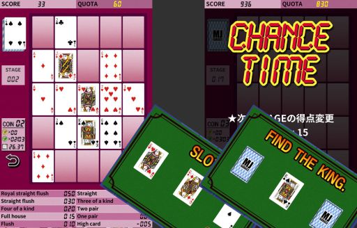画像ギャラリー No.004のサムネイル画像 / 「ViViDe Poker 2」配信開始。ポーカーの役で高得点を狙うカードパズルゲーム