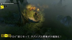 画像ギャラリー No.002のサムネイル画像 / 「How to Survive:ゾンビアイランド ストームワーニングエディション」の配信がスタート。新要素を紹介するPVも公開に
