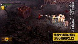 画像ギャラリー No.003のサムネイル画像 / 「How to Survive:ゾンビアイランド ストームワーニングエディション」の配信がスタート。新要素を紹介するPVも公開に