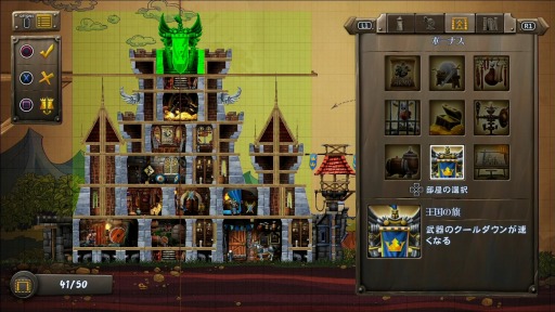 画像ギャラリー No.004のサムネイル画像 / タワーディフェンス「CastleStorm」の配信がスタート。PS3/PS Vitaでゲームの序盤がプレイできる体験版も配信中