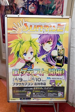 画像ギャラリー No.002のサムネイル画像 / より遊びやすく,そして間口を広げる「深化」に注目。カプコンの新作リズムゲーム「crossbeats REV. SUNRISE」のロケテストとプロデューサーインタビューをお届け