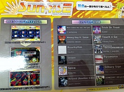 画像ギャラリー No.010のサムネイル画像 / より遊びやすく,そして間口を広げる「深化」に注目。カプコンの新作リズムゲーム「crossbeats REV. SUNRISE」のロケテストとプロデューサーインタビューをお届け