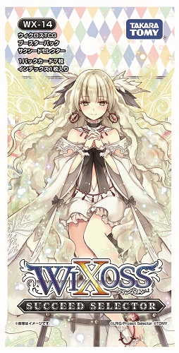 画像ギャラリー No.001のサムネイル画像 / 「crossbeats REV. SUNRISE」でTCG「WIXOSS-ウィクロス-」とのコラボイベントが開催
