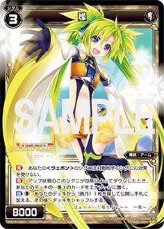 画像ギャラリー No.003のサムネイル画像 / 「crossbeats REV. SUNRISE」でTCG「WIXOSS-ウィクロス-」とのコラボイベントが開催
