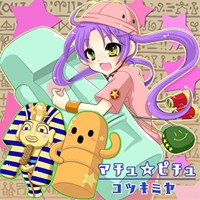 画像ギャラリー No.003のサムネイル画像 / 「crossbeats REV. SUNRISE」ginkihaとコツキミヤの新曲が本日より配信