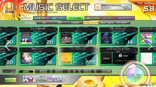 画像ギャラリー No.003のサムネイル画像 / 「crossbeats REV. SUNRISE」シャッフル機能やパートナーファイルなど新要素を追加