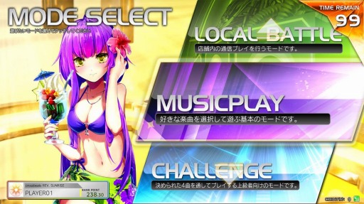 画像ギャラリー No.009のサムネイル画像 / 「crossbeats REV. SUNRISE」シャッフル機能やパートナーファイルなど新要素を追加