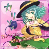 画像ギャラリー No.004のサムネイル画像 / 「crossbeats REV. SUNRISE」が「グルーヴコースター3」とコラボを8月25日に実施